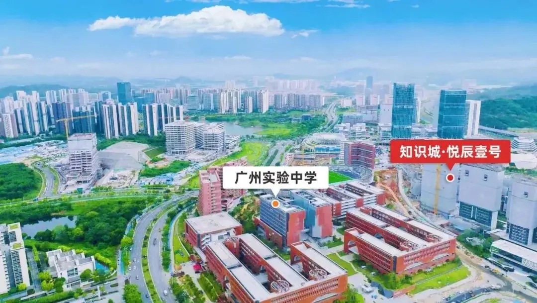 广州知识城广实小学正式开学！湾区的“教育新势力”就在知识城