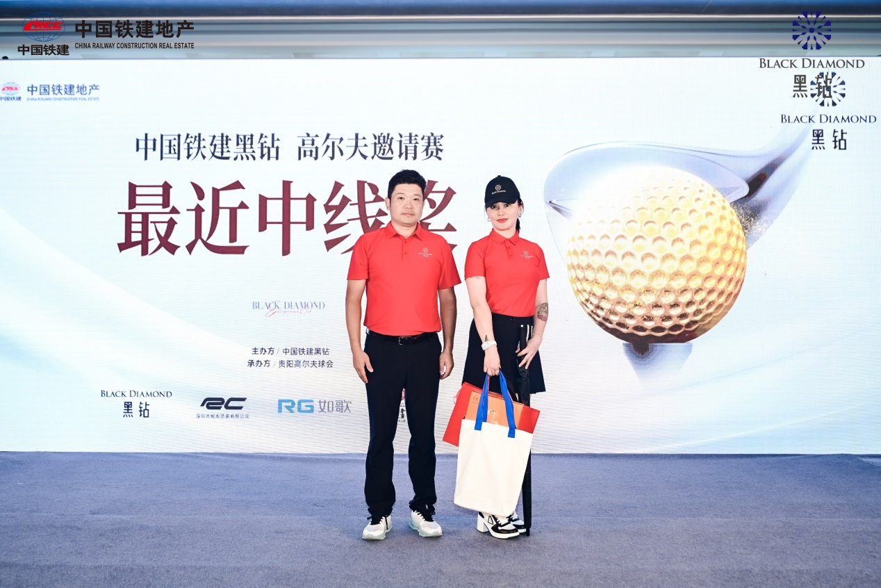 黑钻·中国企业家高尔夫俱乐部，为贵州建立全新圈层标识