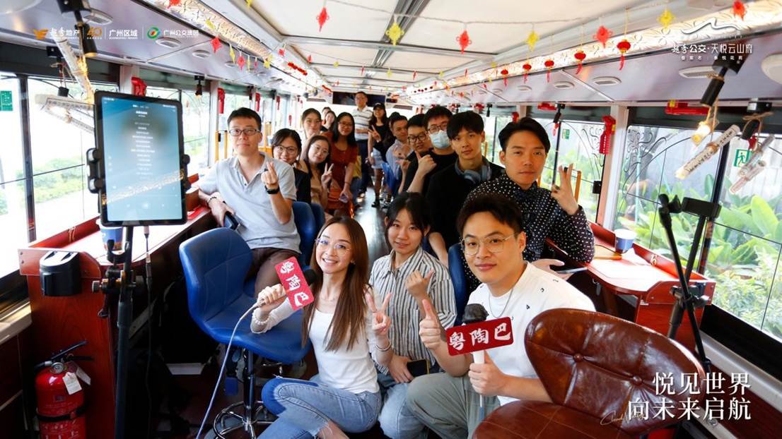 悦见世界 向未来启航|越秀地产&广州公交集团联手打造广州首个公交TOD项目发布会圆满成功！