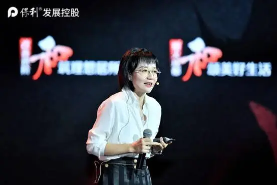 和保利 颂成都 | 2023保利四川产品品牌发布会盛大启幕
