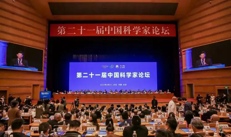 成都房倌儿金管家科技在第二十二届中国科学家论坛上斩获两项科技大奖