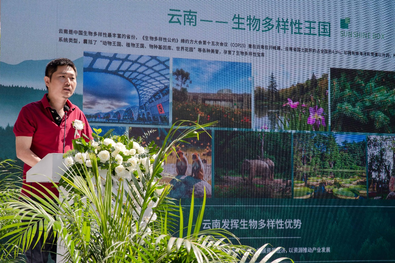 阳光地带，万物生长丨云南万科2023年度主张正式发布暨京江公园开放