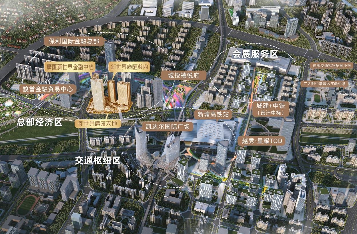广汇新世界金融中心，以金融地标定义广州东部中心商务封面