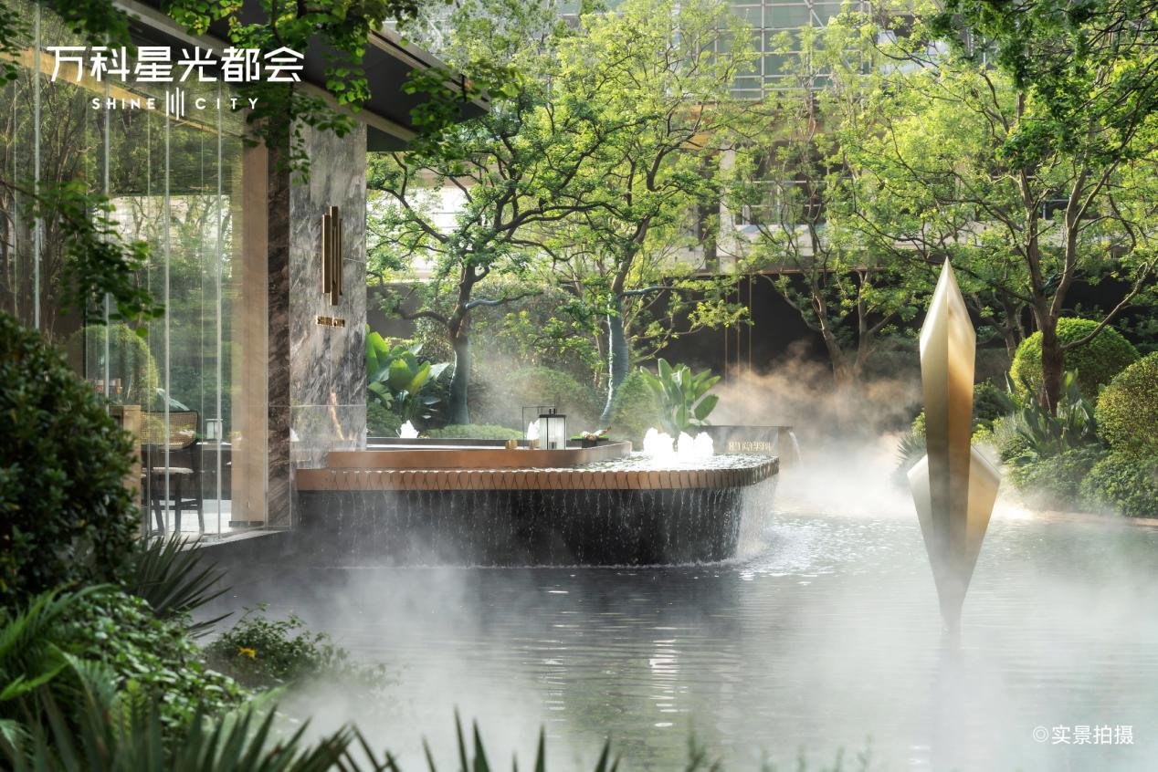 万科星光都会联名重庆南山植物园，实景示范区首开引倾城共赴