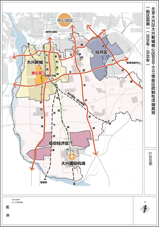 OB体育大兴义和庄楼市“黑马”来了或将成为今年流量峰值新星(图3)