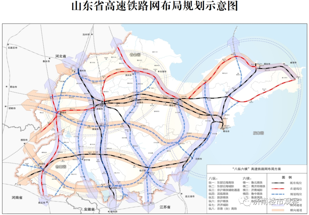 济南历下多地块出让！山东发布庞大高铁规划！