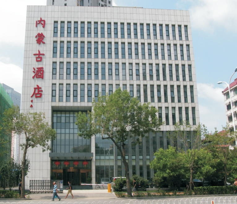 内蒙古自治区人民政府驻北京办事处 天津综合楼房产出租项目