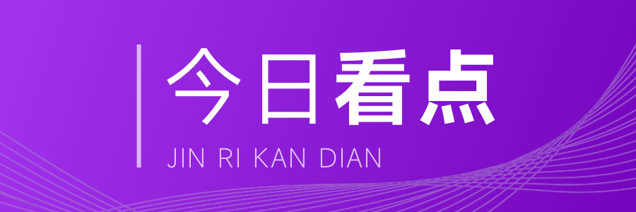 今日热点：哈尔滨一住宅楼从中间裂开了