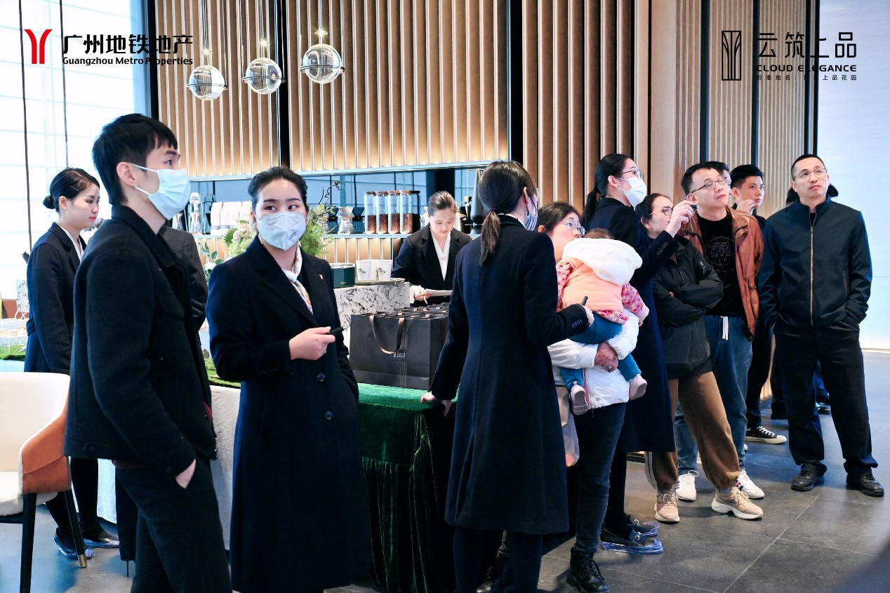 广州地铁地产·云筑上品营销中心开放，至高实用率、省级教育配套还是TOD枢纽项目