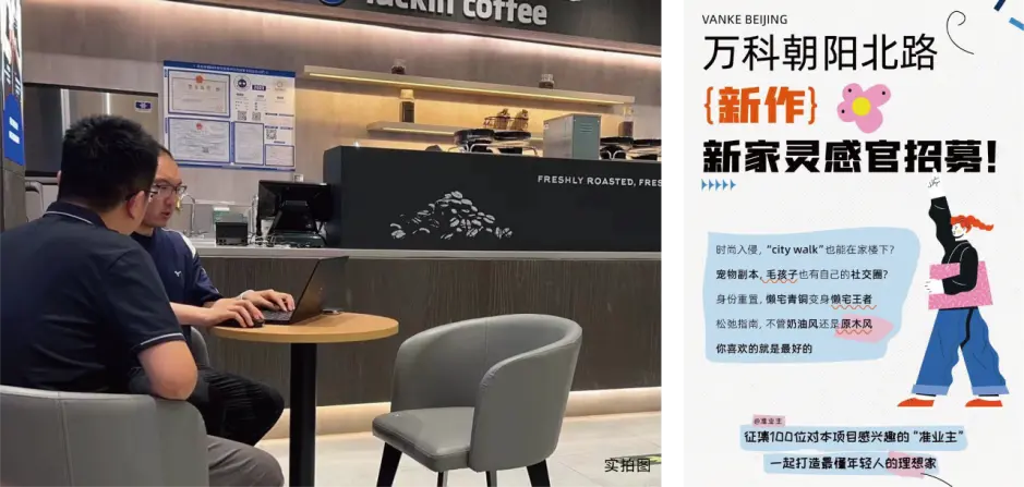 万科东庐｜属于我们的故事2023