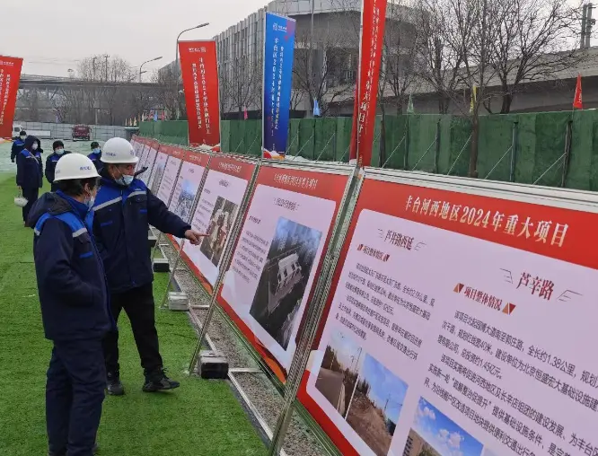 中海辛庄项目火出圈！与丰台区2024年重大项目集中开工亮相，河西地区赢麻了