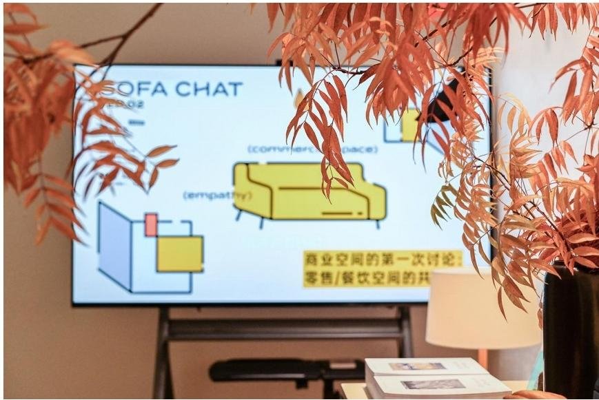 Sofa Chat回顾 | 风格还是品牌？商业空间设计该从哪里出发