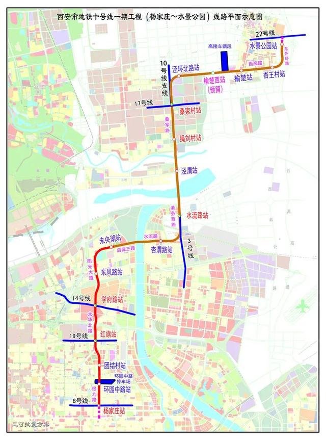 地铁10号线一期：预计开通时间2024年年底