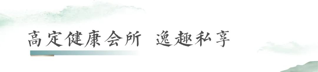 XIN海信 向未来 | 海信·璟悦营销中心启卷绽放