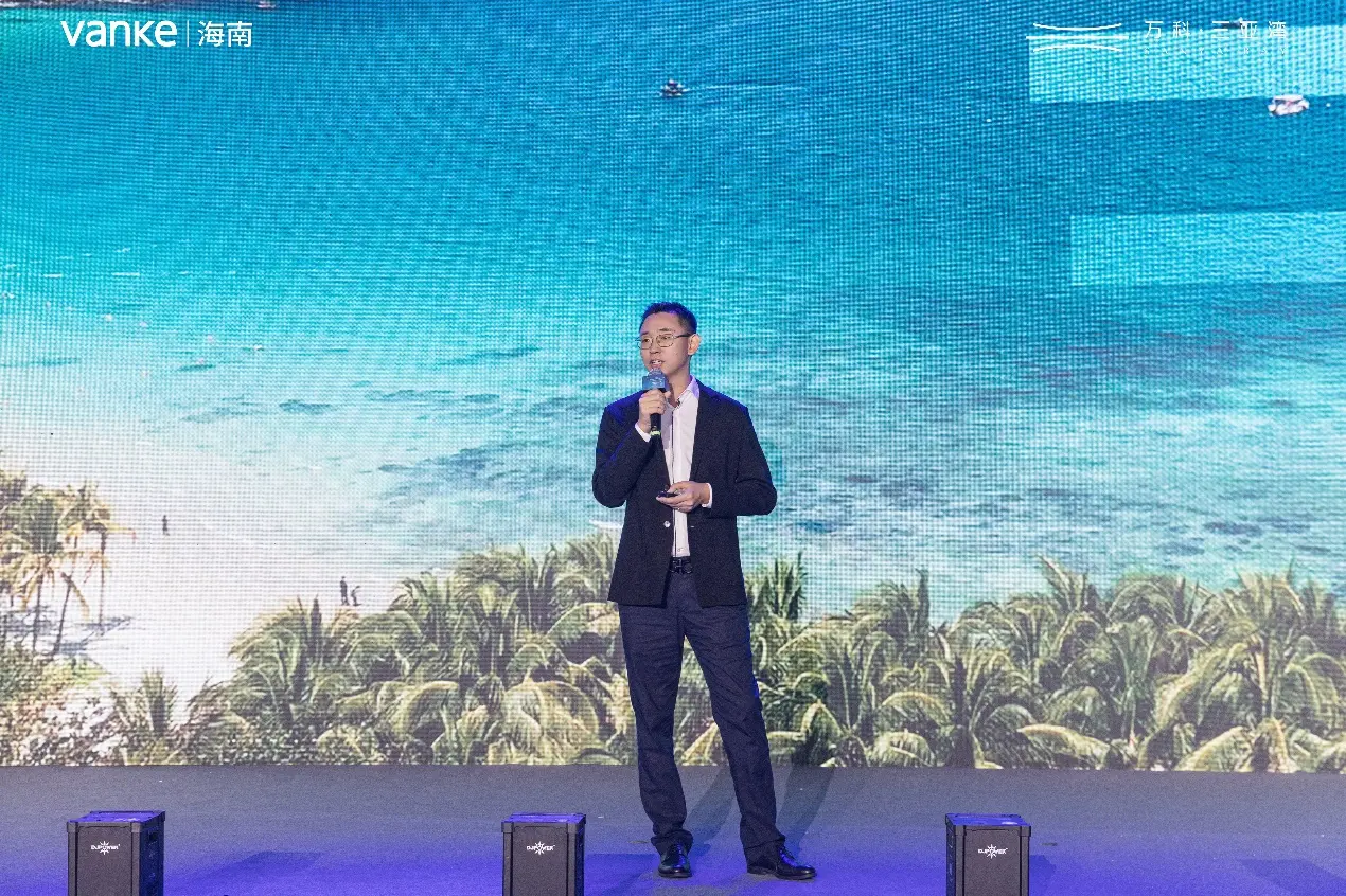 万科·三亚湾全球首发，重塑不一样的三亚湾