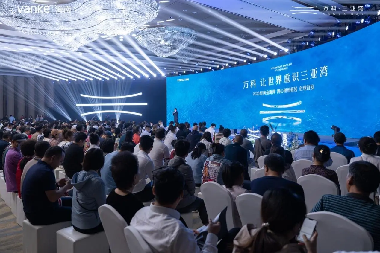 万科·三亚湾全球首发，重塑不一样的三亚湾