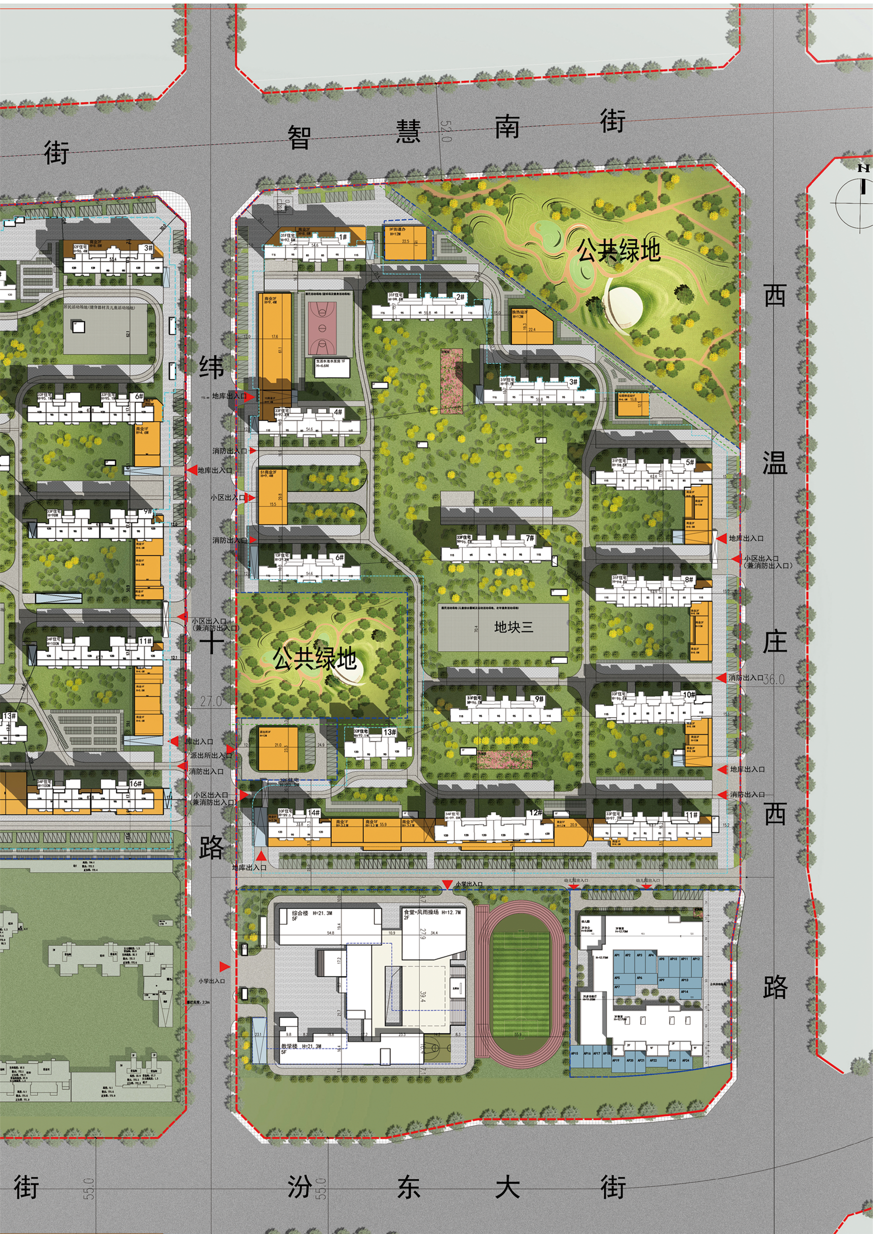 横河棚户区改造安置住房项目建筑工程规划方案公示