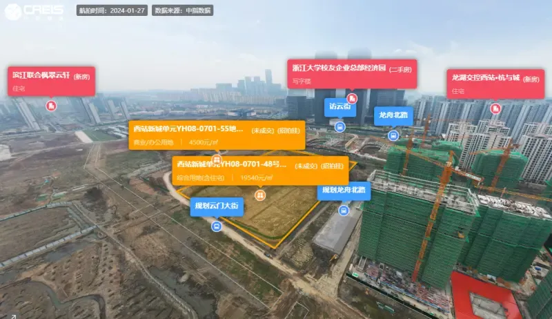 杭州龙年首拍火爆揽金111.6亿，最高溢价率达24.44%