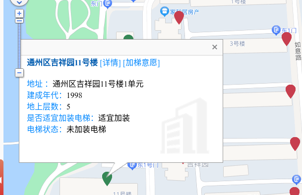 bsport体育最受欢迎文章速览：老楼加电梯不再难！北京市“加梯地图”正式上线(图1)