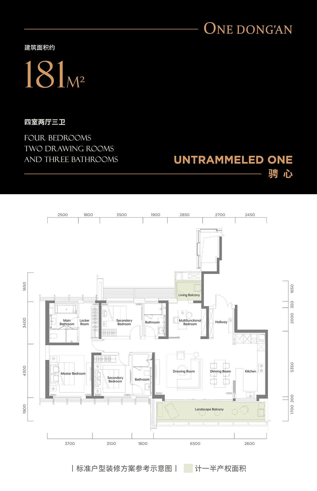 官方探盘：东安湖1号，东安湖必看品质楼盘！