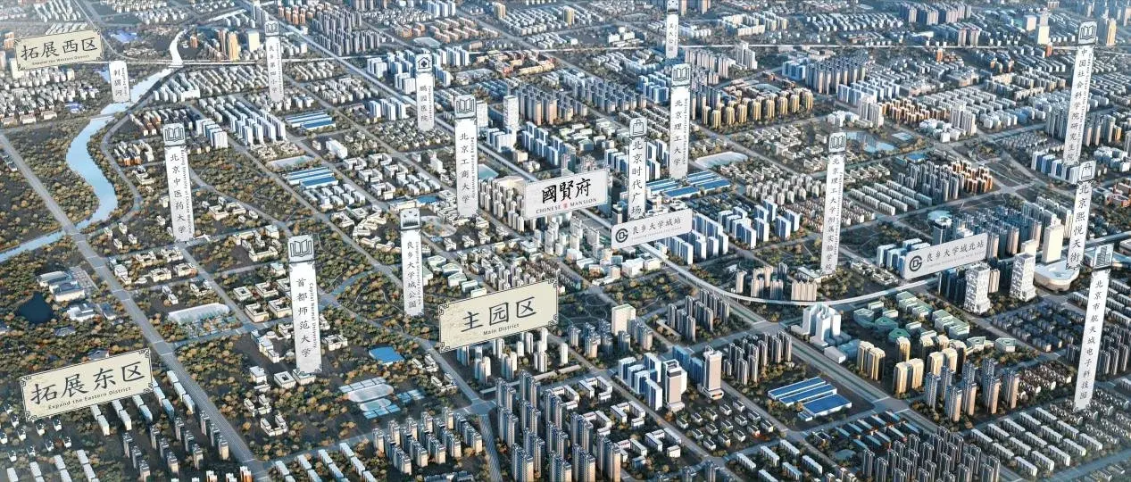 为何中建国贤府，被称为房山第一府？