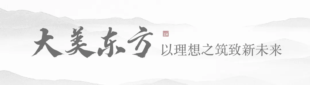 建发·观堂府「理想有声·对话观堂」业主访谈实录温暖上映