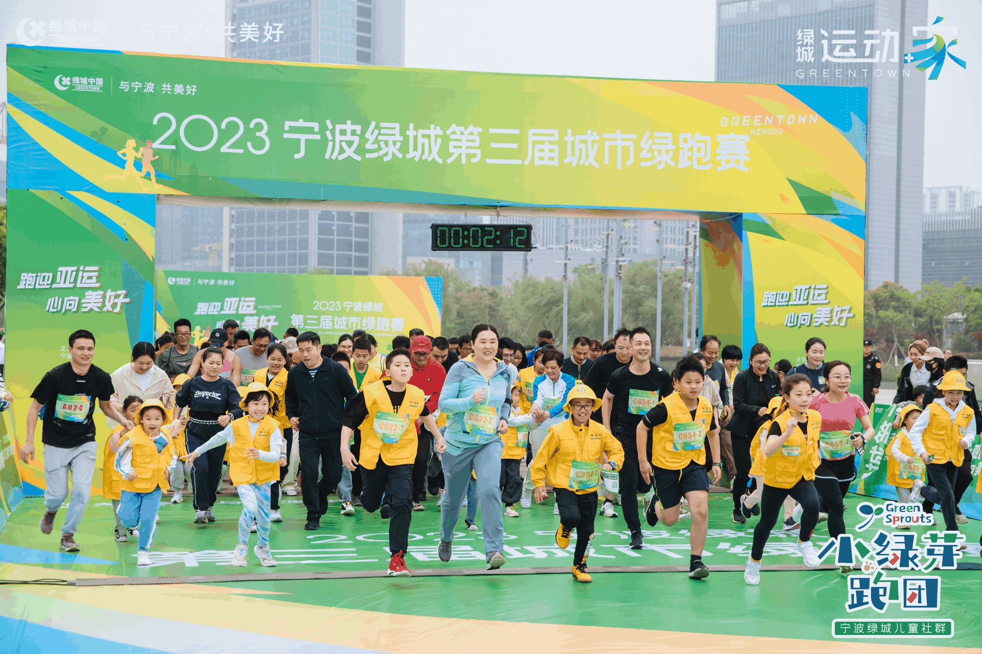 一起绿动2024 | 宁波绿城第四届城市绿跑赛将于4月20日欢乐开跑