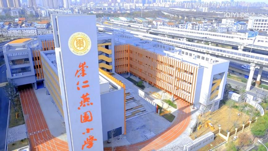 助力常码头片区教育提质升级 凯德·淮海壹号出资支持武汉市十一初级中学（发展校区）校园改造