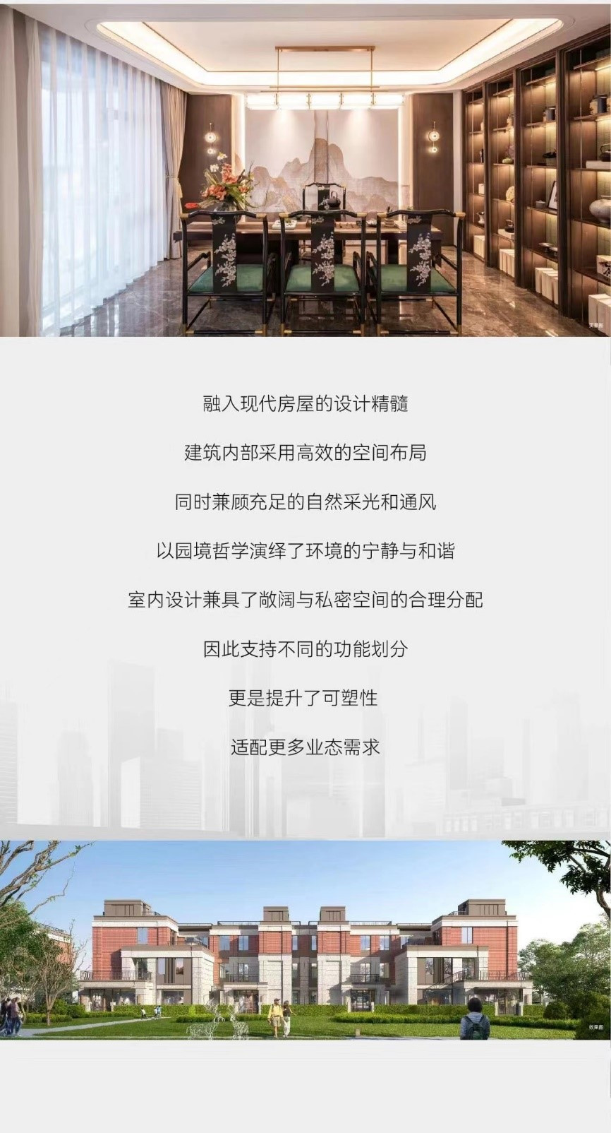 天津翡翠公园 | 4月20日活力商街暨墅区洋房实景示范区盛大开放！