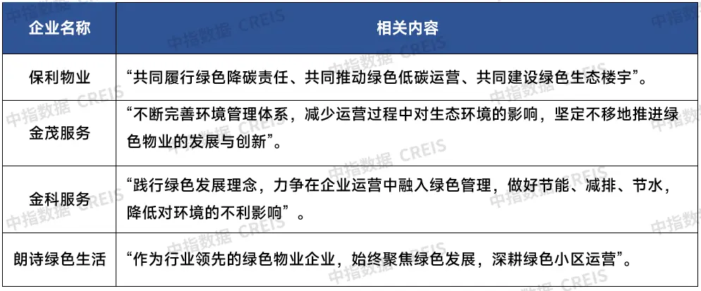 掌局：与人民美好生活同频共振，顺势而为提升企业价值