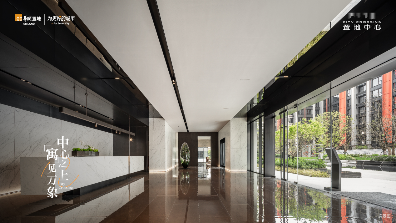 南京公寓新标准，雨核置地中心又亮出“王炸”