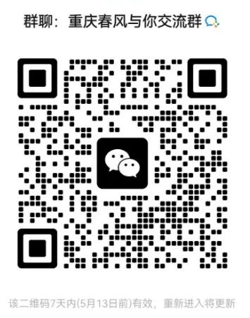 《新盘谍报》春风与你惊艳亮相 改善族的DNA动了