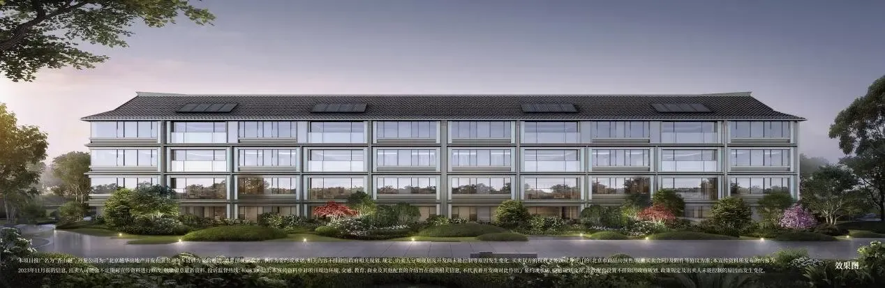 越秀北京|香山樾:海淀香山墅区,卷王之王香山樾又开始卷北京豪宅了-北京新房网-房天下