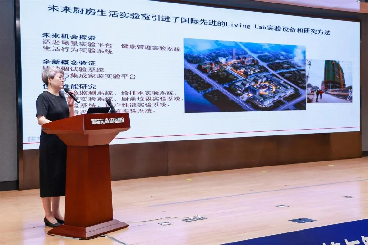 健康引领、智慧护航品质人居——第七届中国健康建筑与智慧人居技术创新品牌峰会暨住宅联盟成员大会在京召开
