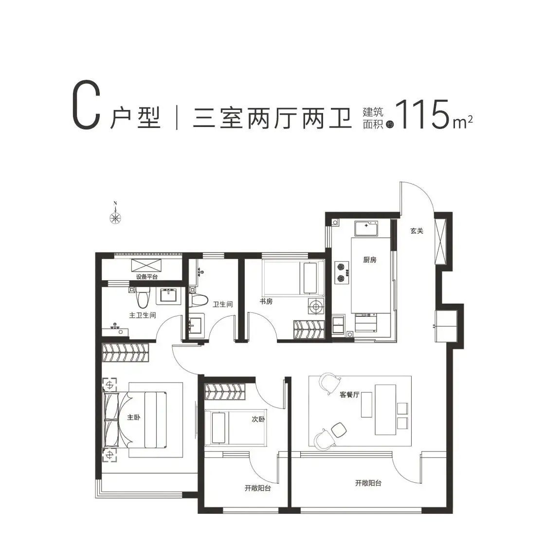 心动好房值选海信 | 海信·悦澜山 3#热势加推