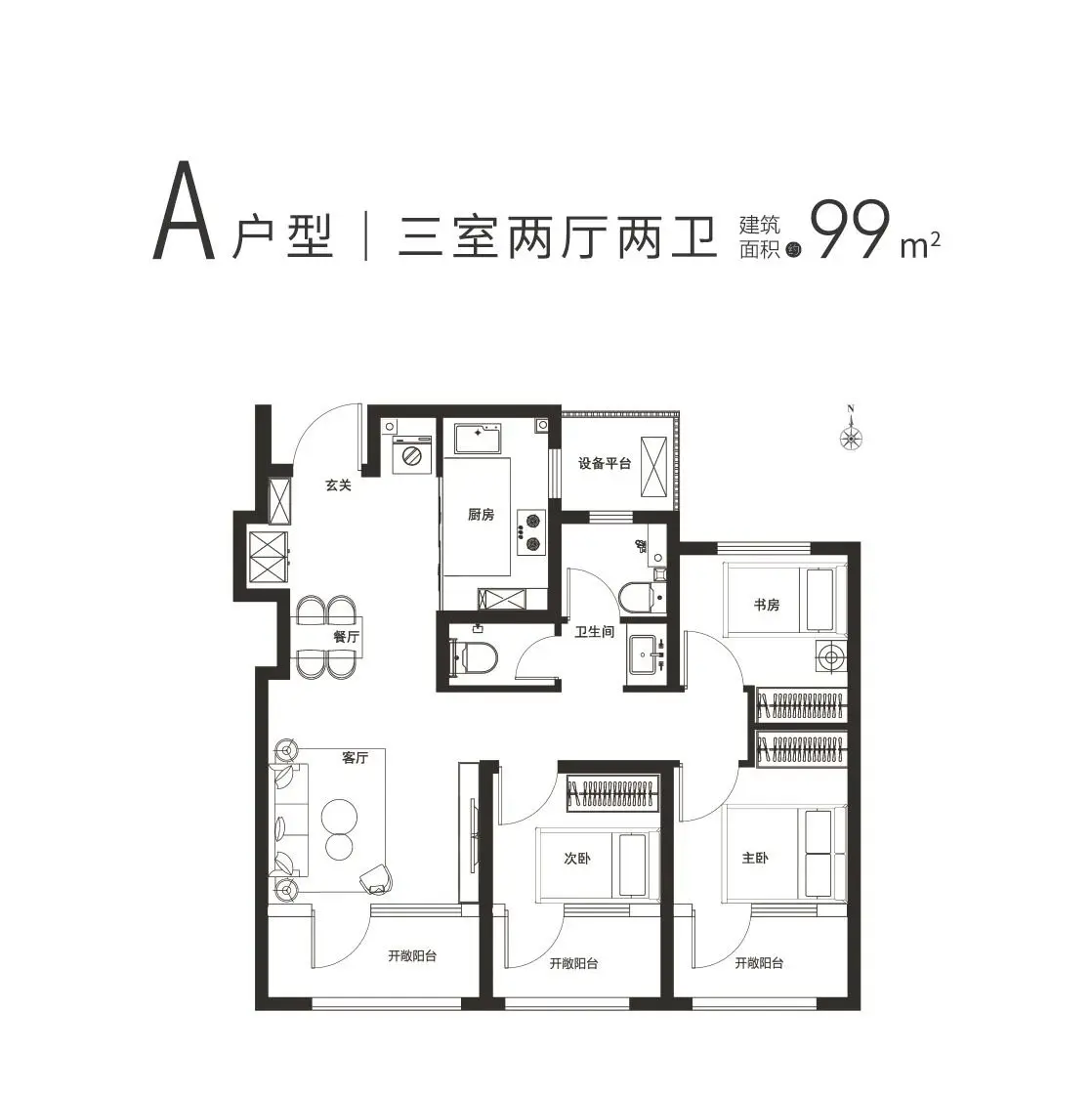 心动好房值选海信 | 海信·悦澜山 3#热势加推