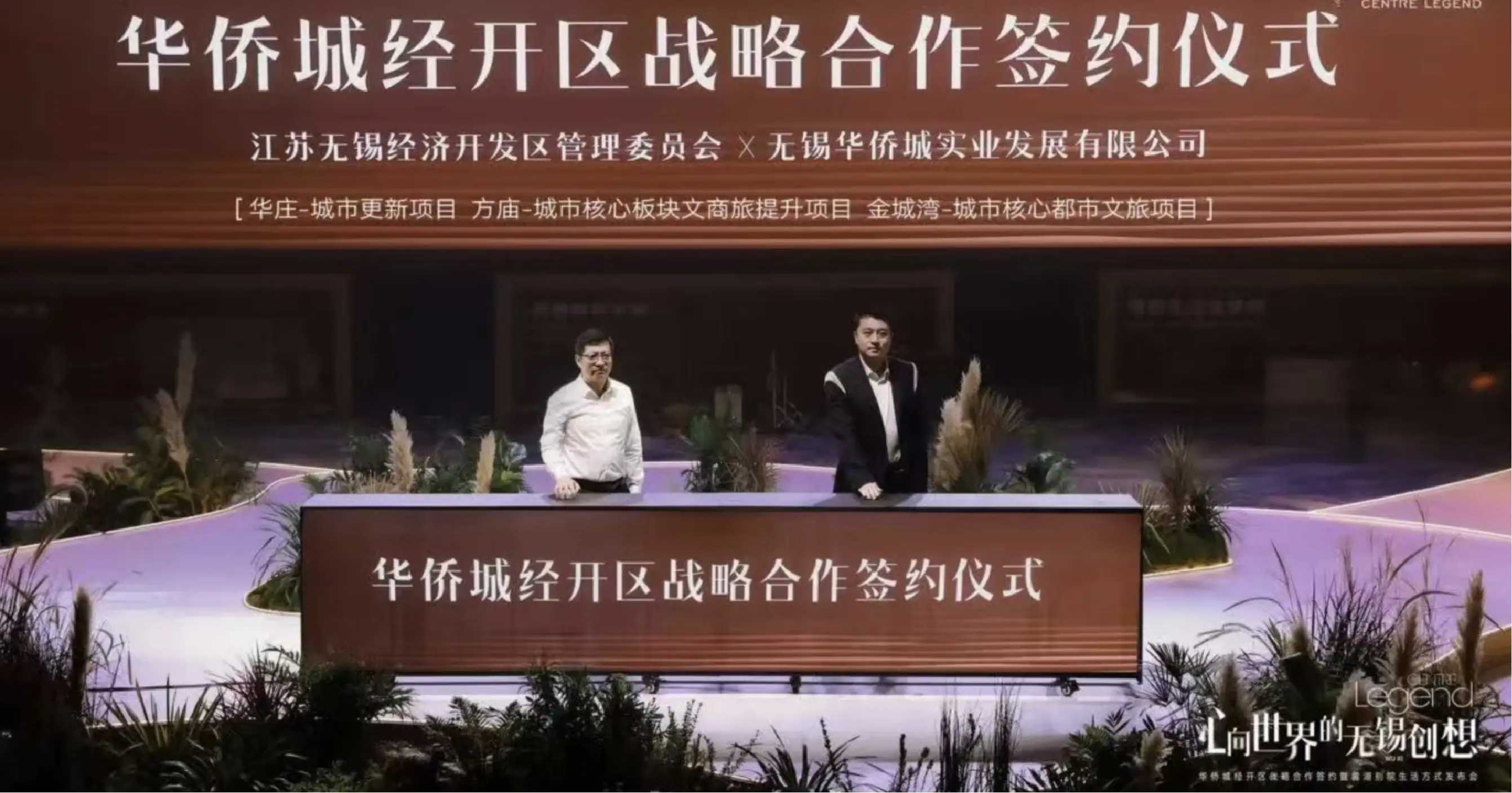 无锡 雲湖别院 | 叠墅开盘热销4.9亿！再著高端城墅样本
