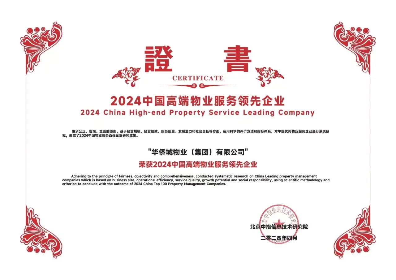 无锡 雲湖别院 | 叠墅开盘热销4.9亿！再著高端城墅样本