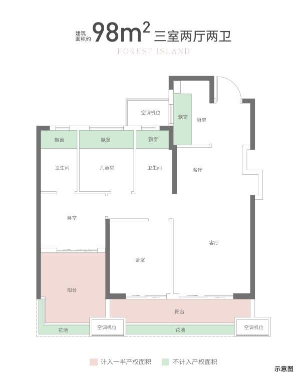 招商·林屿境城市展厅盛大开放 | 从一颗种子之旅寻找人居答案