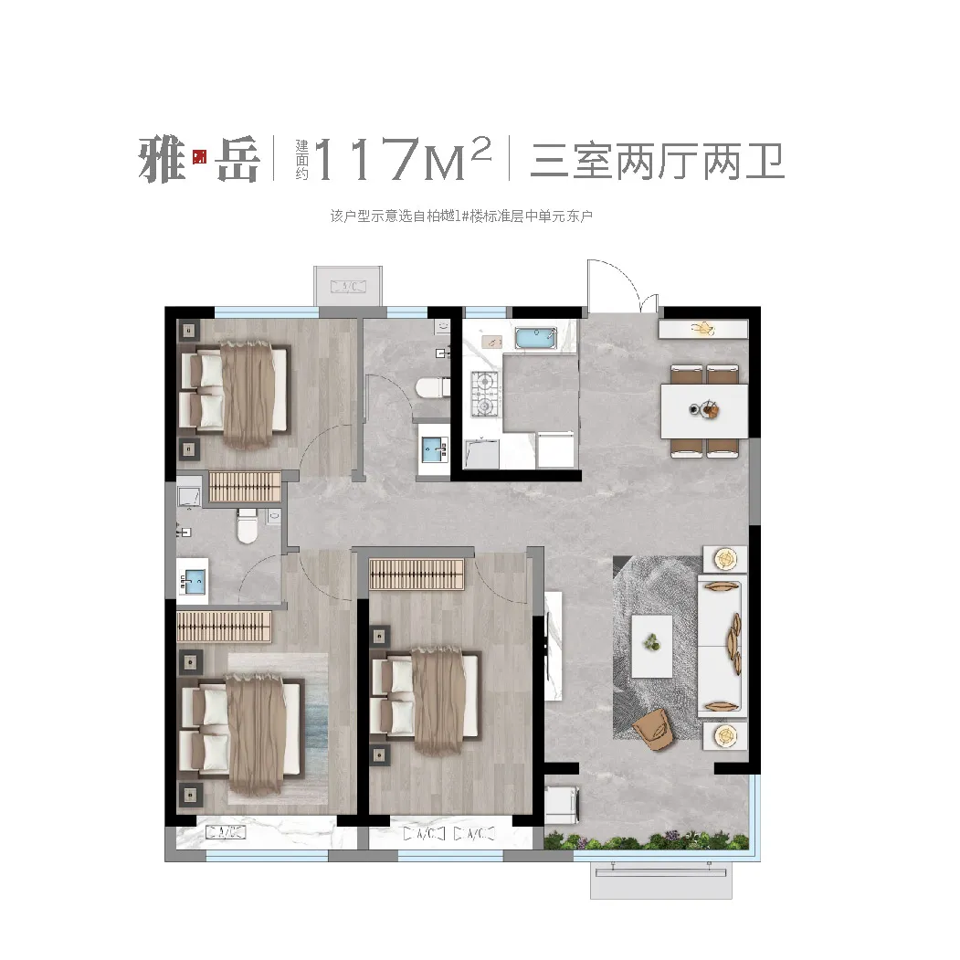 政策之上再添新利好，这个“上车领秀城”的机会千万别错过！