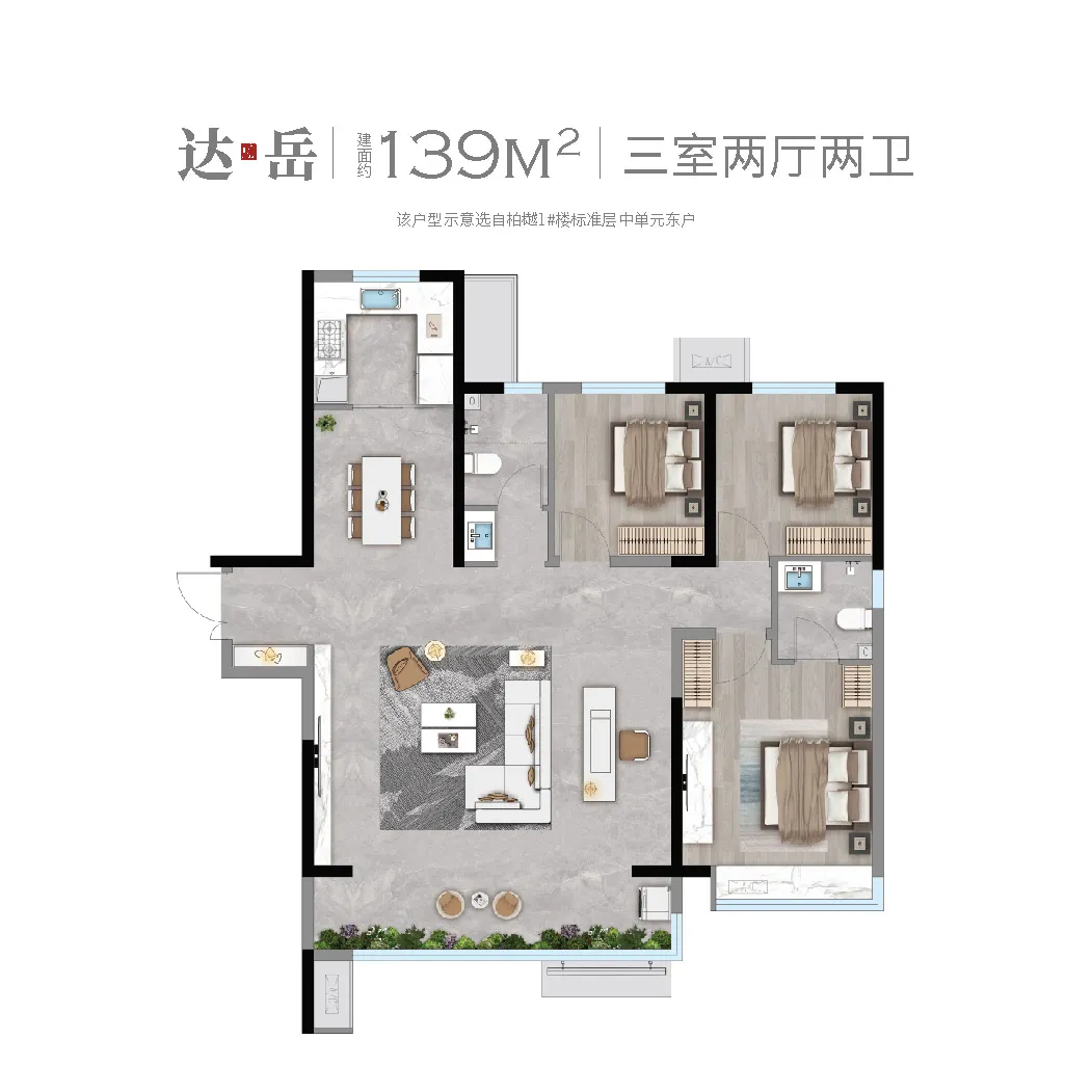 政策之上再添新利好，这个“上车领秀城”的机会千万别错过！