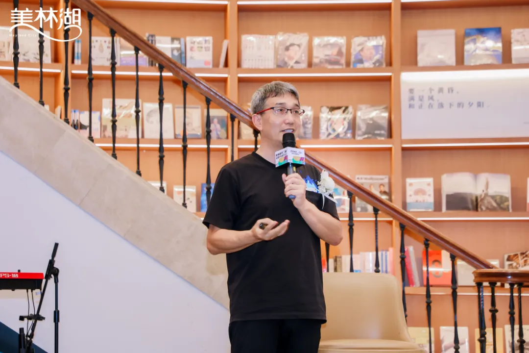 美林湖第二届社群共创大会｜我们亲历，我们走进生活的岛