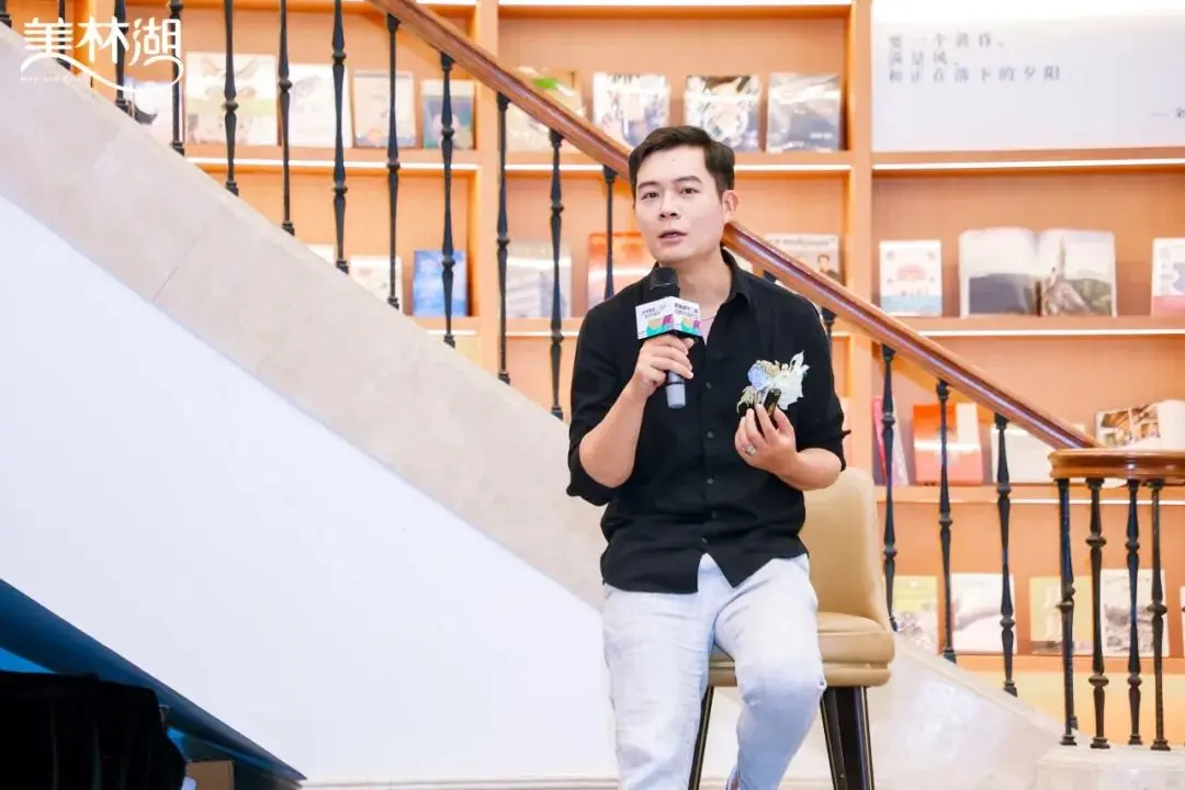 美林湖第二届社群共创大会｜我们亲历，我们走进生活的岛