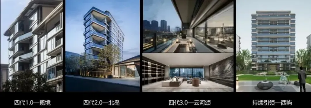 高新首座!龙湖四代住宅“西屿”超前登陆-重庆新房网-房天下