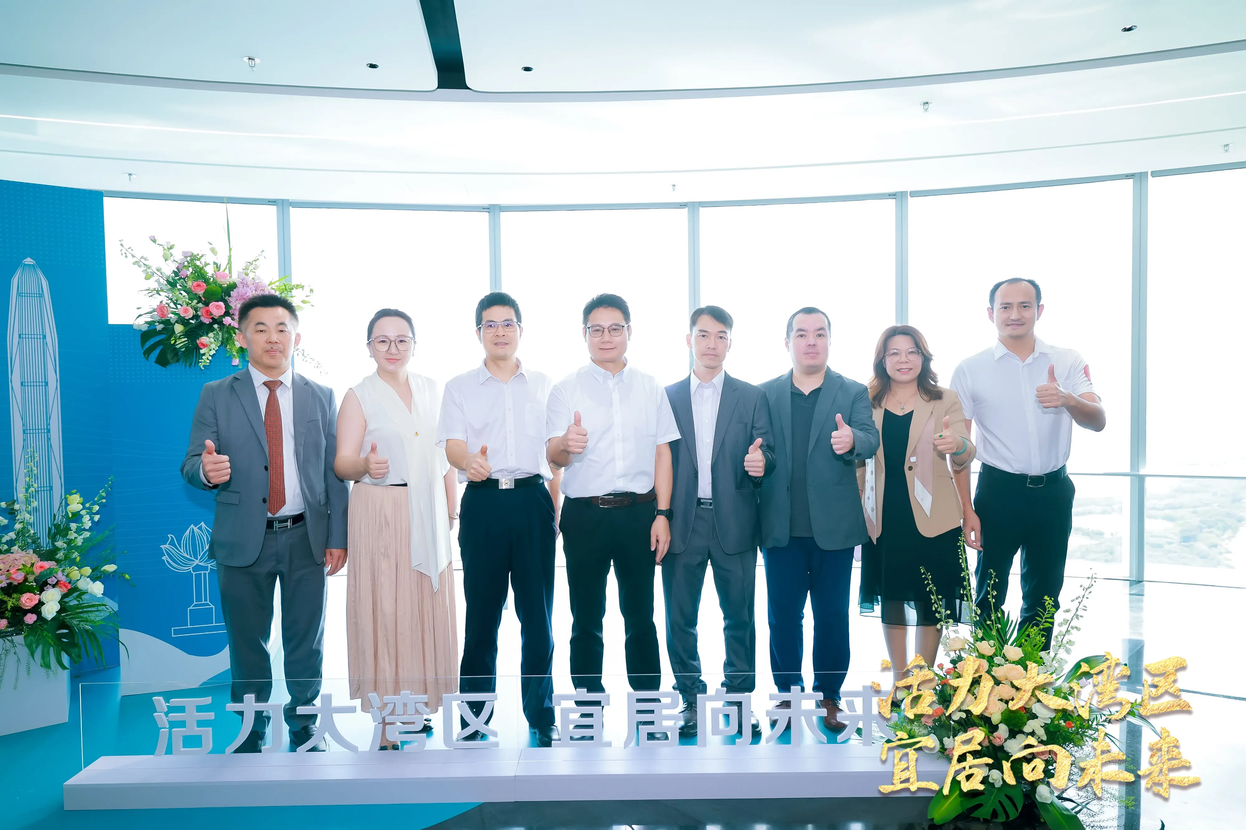 江门楼市新机遇！湾区11城房地产行业协会在深签署合作框架协议