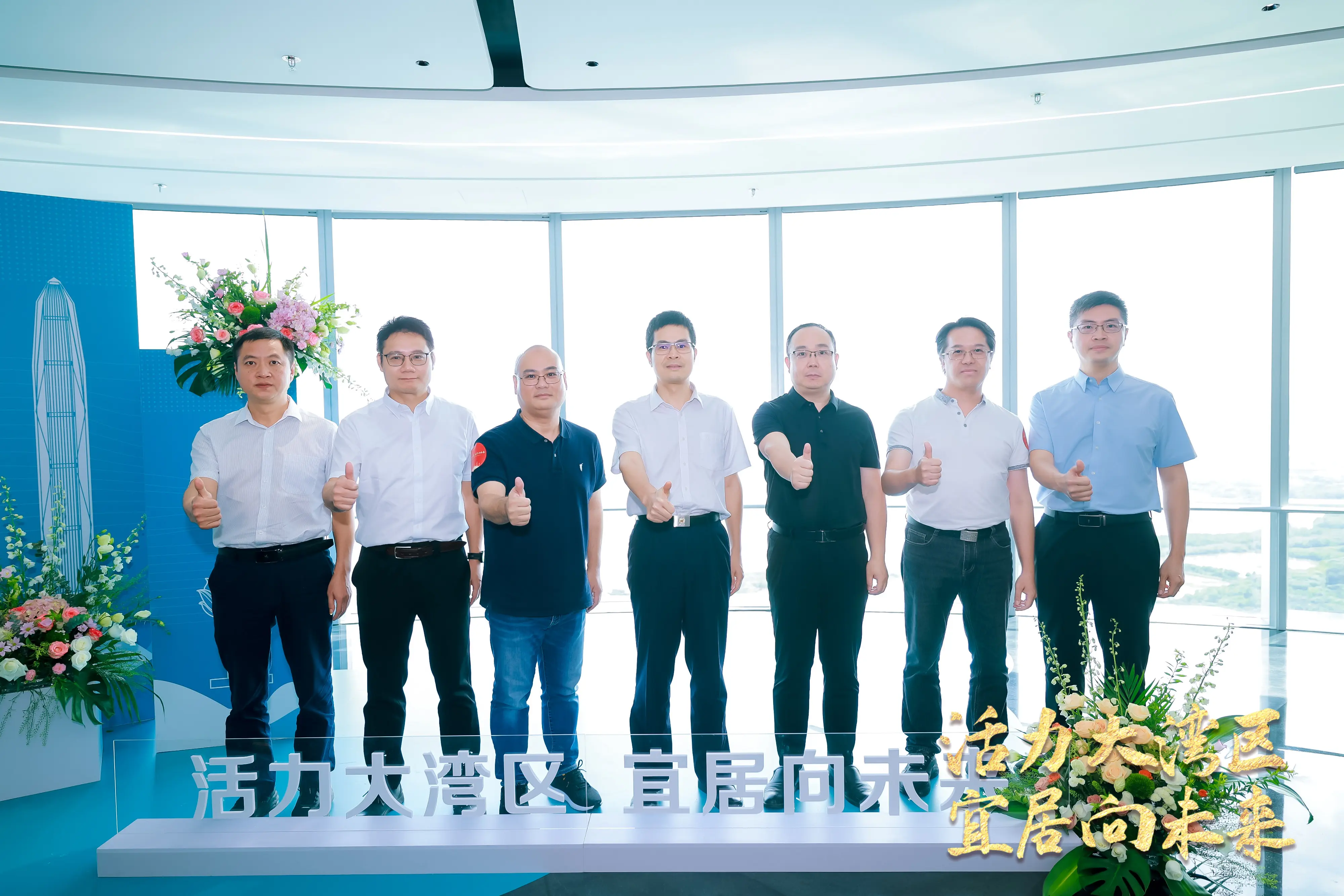 江门楼市新机遇！湾区11城房地产行业协会在深签署合作框架协议