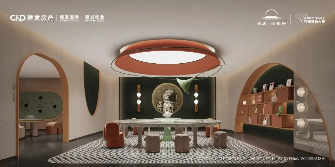 观堂雅集｜建发·观堂府生活方式营造白皮书发布