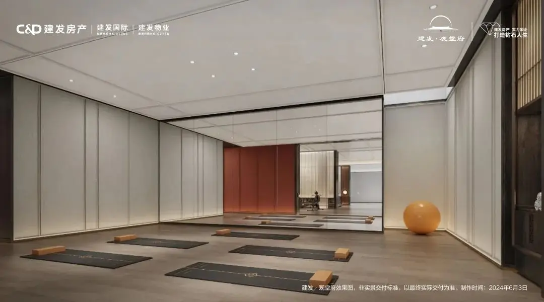 观堂雅集｜建发·观堂府生活方式营造白皮书发布