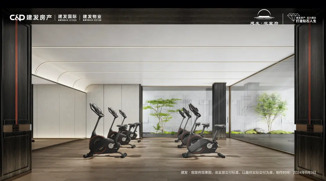 观堂雅集｜建发·观堂府生活方式营造白皮书发布