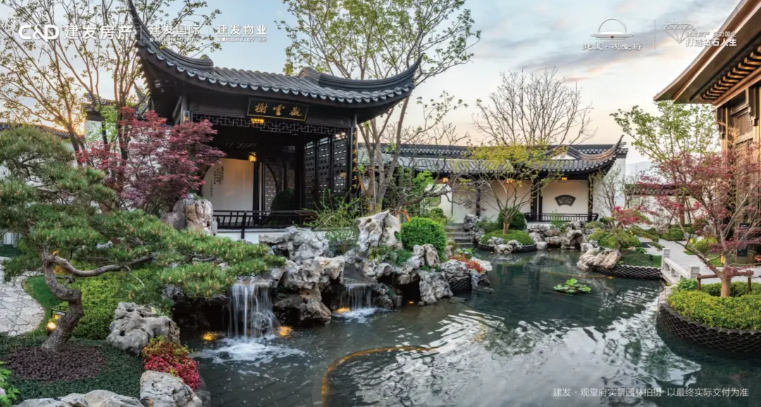 观堂雅集｜建发·观堂府生活方式营造白皮书发布